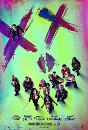 SUICIDE SQUAD Film Trailer